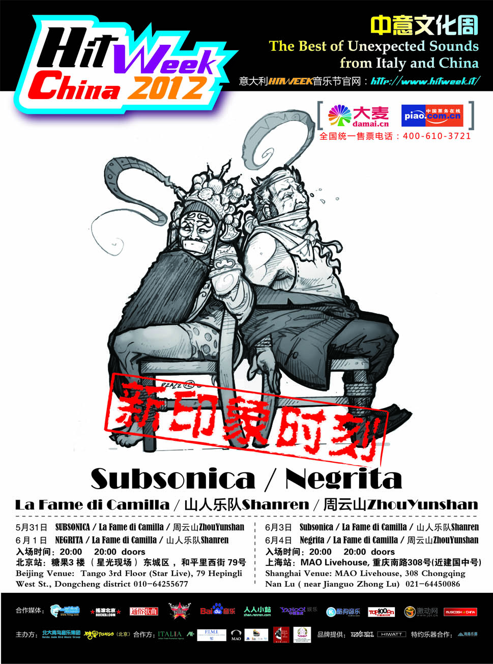 Hit Week China 2012